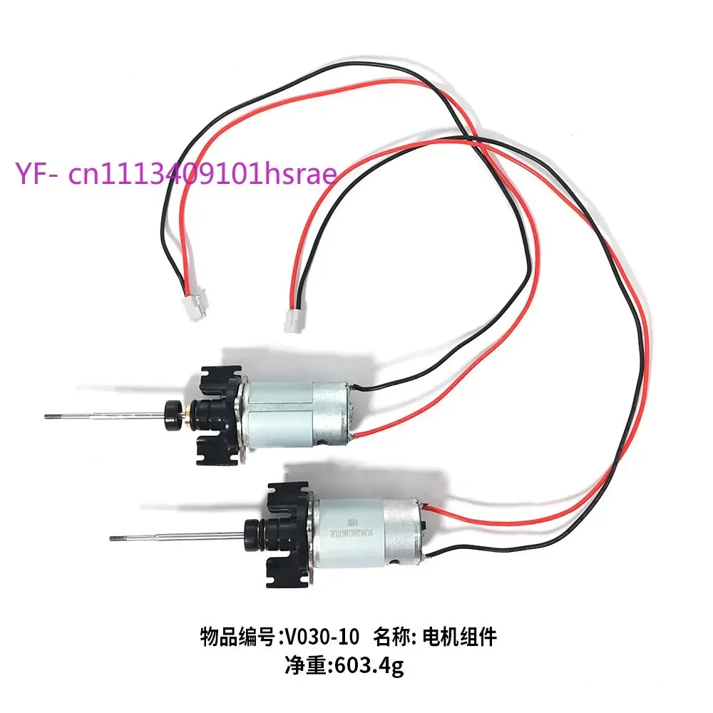 Fishing Boat Trolling Motor - Pièces de rechange pour moteur de