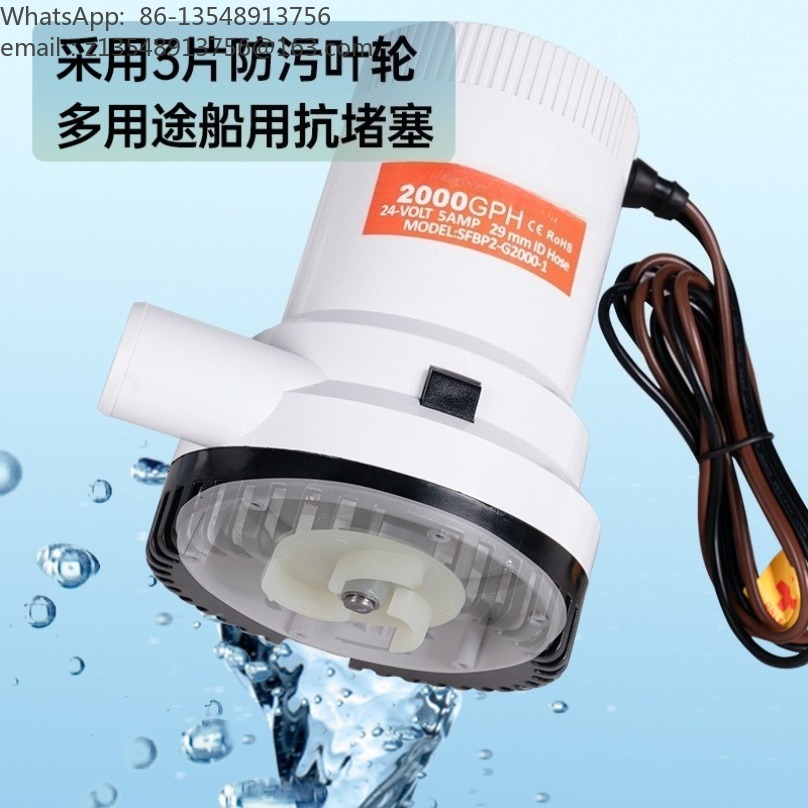 Pompe de cale submersible à ha - Fishing Boat Bilge Pump avis et prix