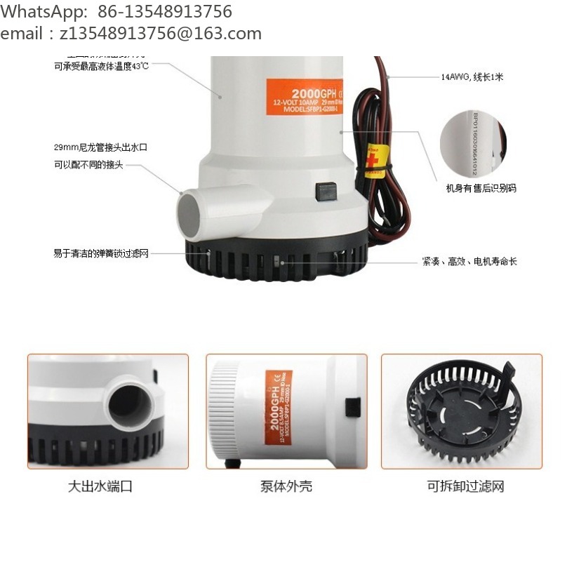 Pompe de cale submersible à ha - Fishing Boat Bilge Pump avis et prix